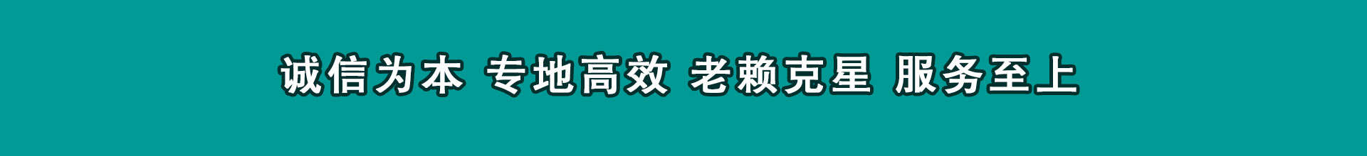 伊春要数公司